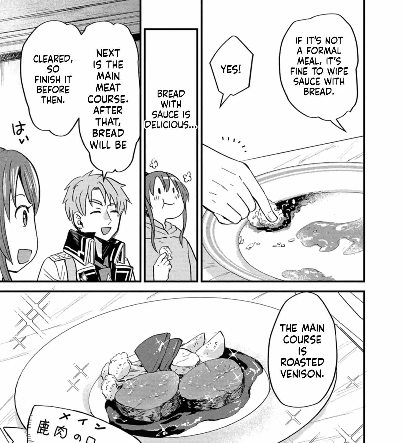 Tenkuu no Isekai Bistro-Ten - Kanban Musume Sorano ga Oishii Shiawase Todokemasu Chapter 11 page 46