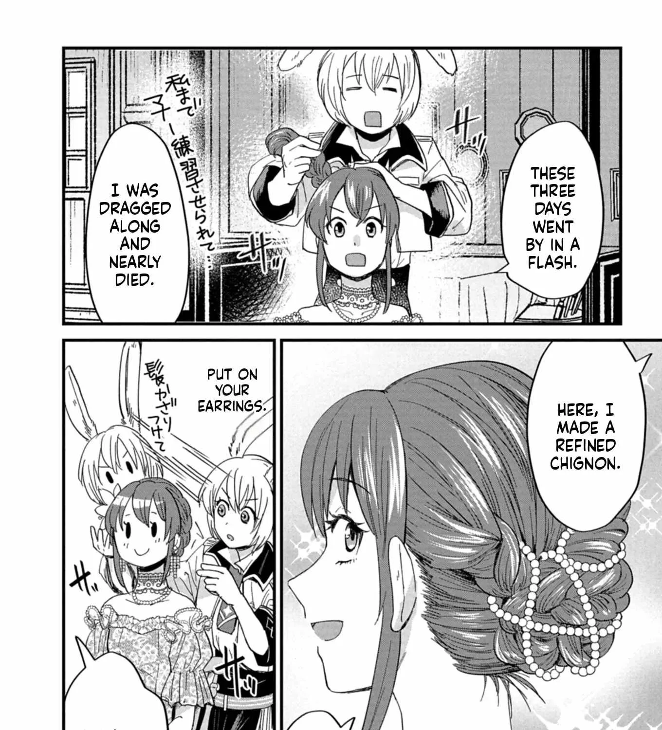 Tenkuu no Isekai Bistro-Ten - Kanban Musume Sorano ga Oishii Shiawase Todokemasu Chapter 11 page 52