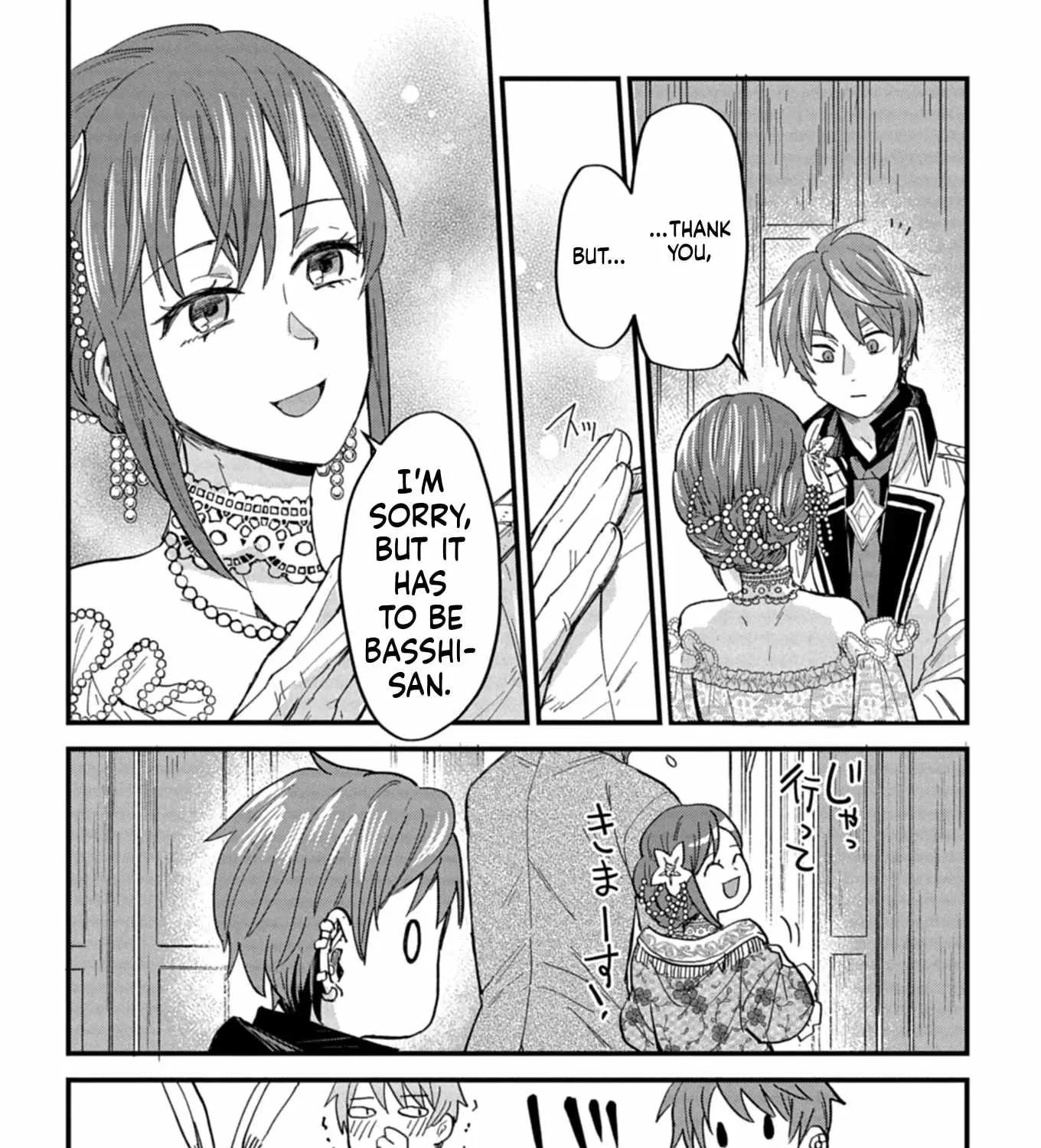 Tenkuu no Isekai Bistro-Ten - Kanban Musume Sorano ga Oishii Shiawase Todokemasu Chapter 12 page 10