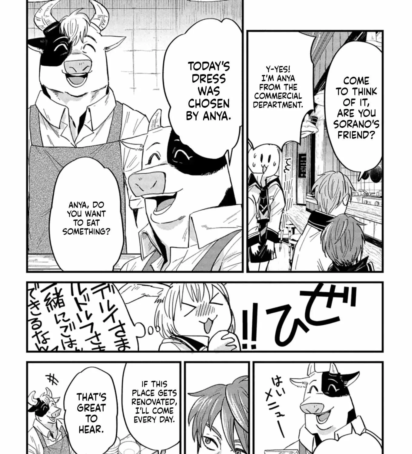 Tenkuu no Isekai Bistro-Ten - Kanban Musume Sorano ga Oishii Shiawase Todokemasu Chapter 12 page 14