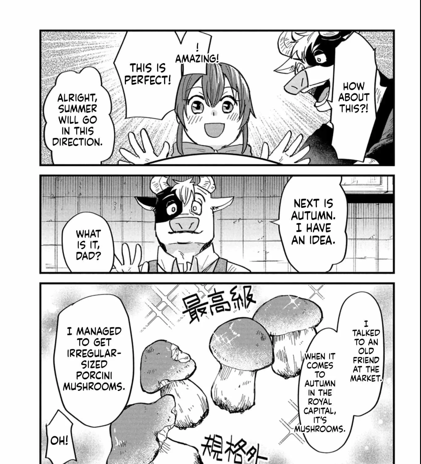 Tenkuu no Isekai Bistro-Ten - Kanban Musume Sorano ga Oishii Shiawase Todokemasu Chapter 13 page 28