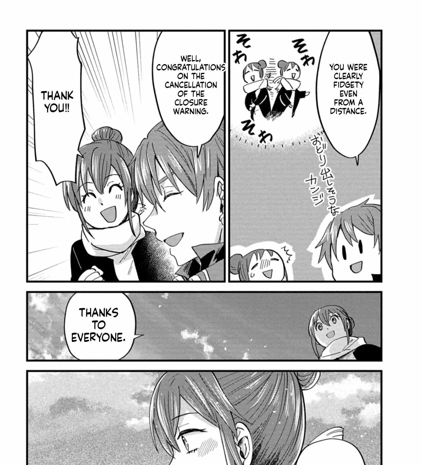 Tenkuu no Isekai Bistro-Ten - Kanban Musume Sorano ga Oishii Shiawase Todokemasu Chapter 14 page 54