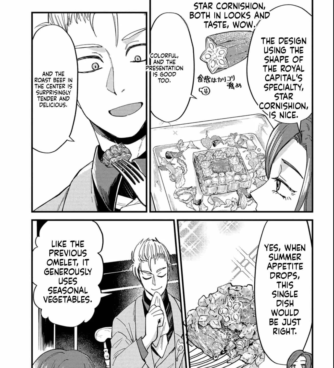 Tenkuu no Isekai Bistro-Ten - Kanban Musume Sorano ga Oishii Shiawase Todokemasu Chapter 14 page 12