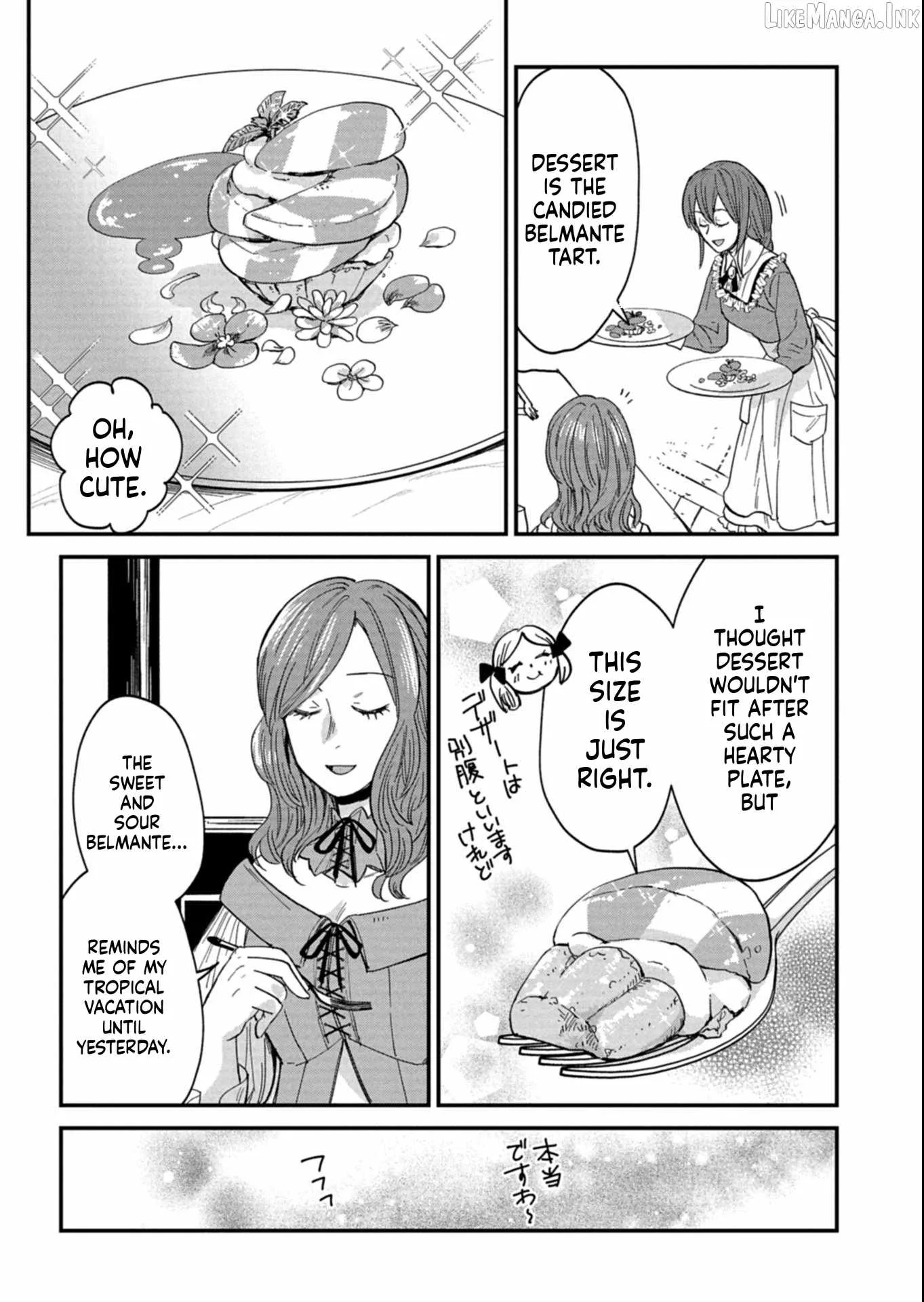 Tenkuu no Isekai Bistro-Ten - Kanban Musume Sorano ga Oishii Shiawase Todokemasu Chapter 15 page 10