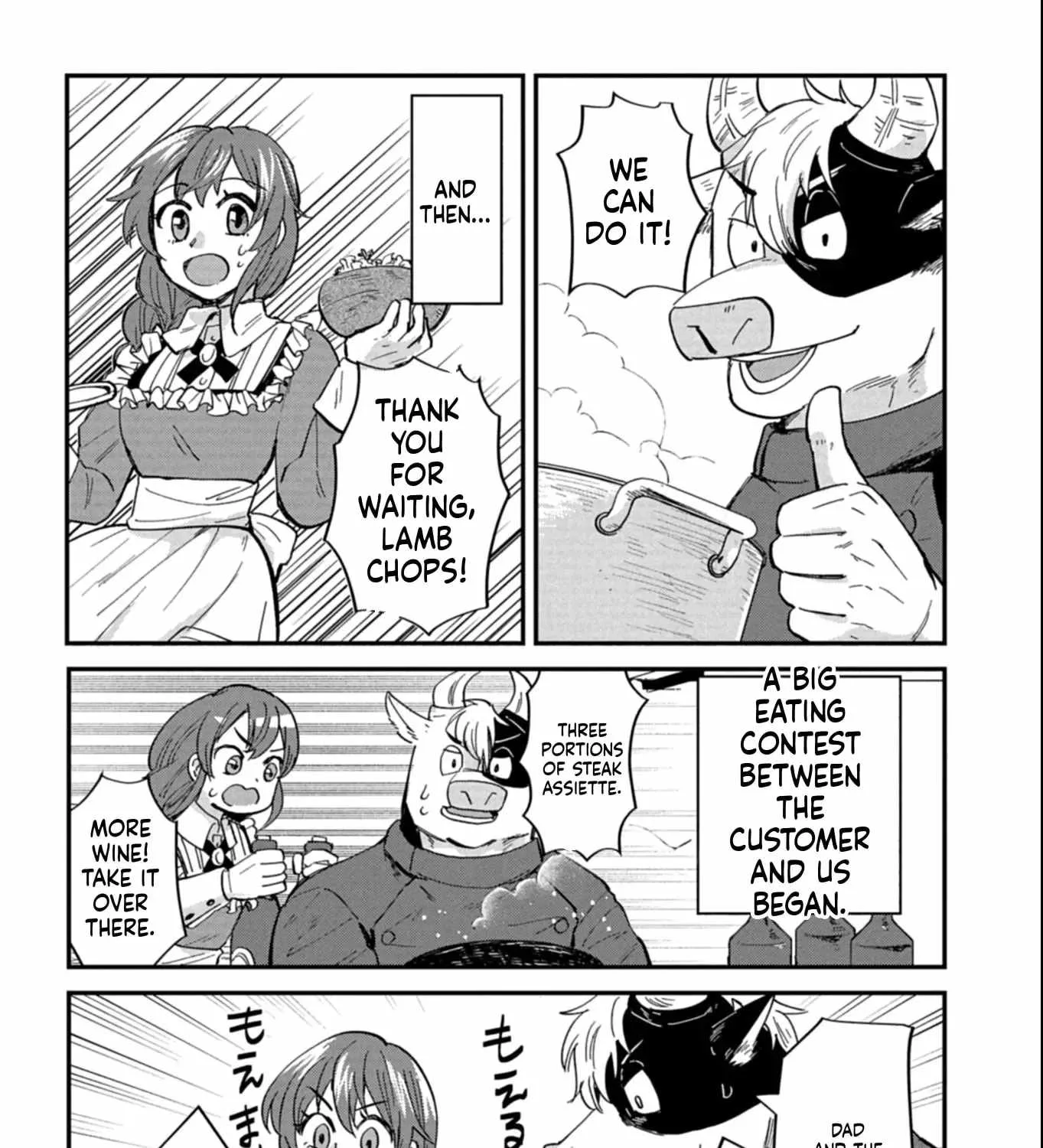 Tenkuu no Isekai Bistro-Ten - Kanban Musume Sorano ga Oishii Shiawase Todokemasu Chapter 16 page 18