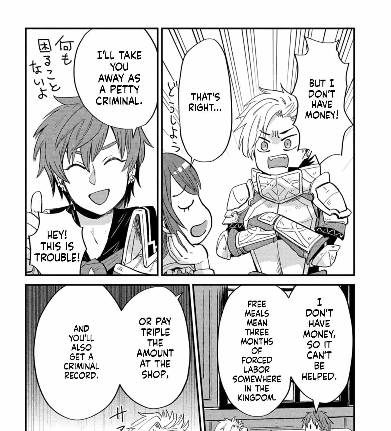 Tenkuu no Isekai Bistro-Ten - Kanban Musume Sorano ga Oishii Shiawase Todokemasu Chapter 16 page 58