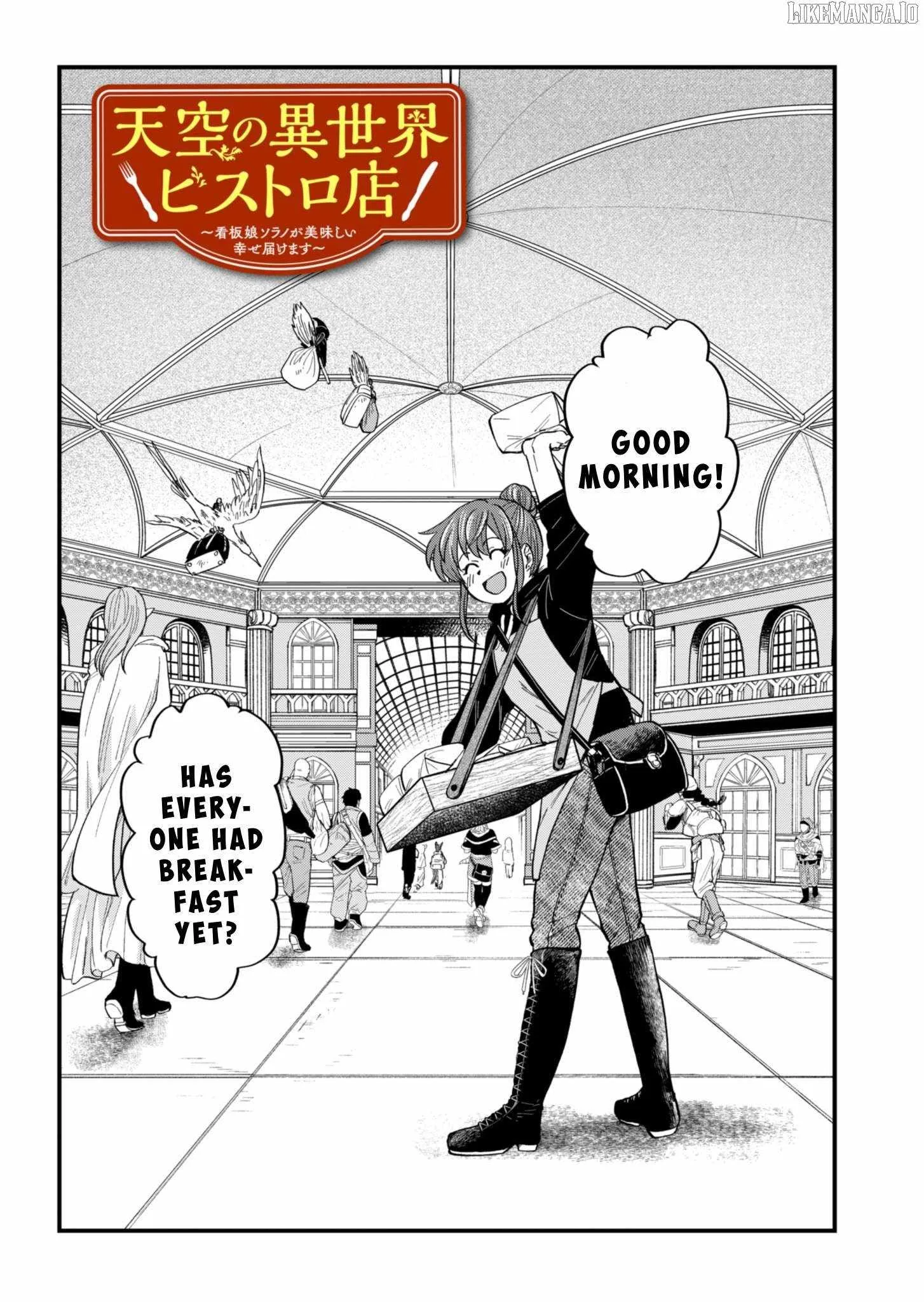 Tenkuu no Isekai Bistro-Ten - Kanban Musume Sorano ga Oishii Shiawase Todokemasu Chapter 3 page 3