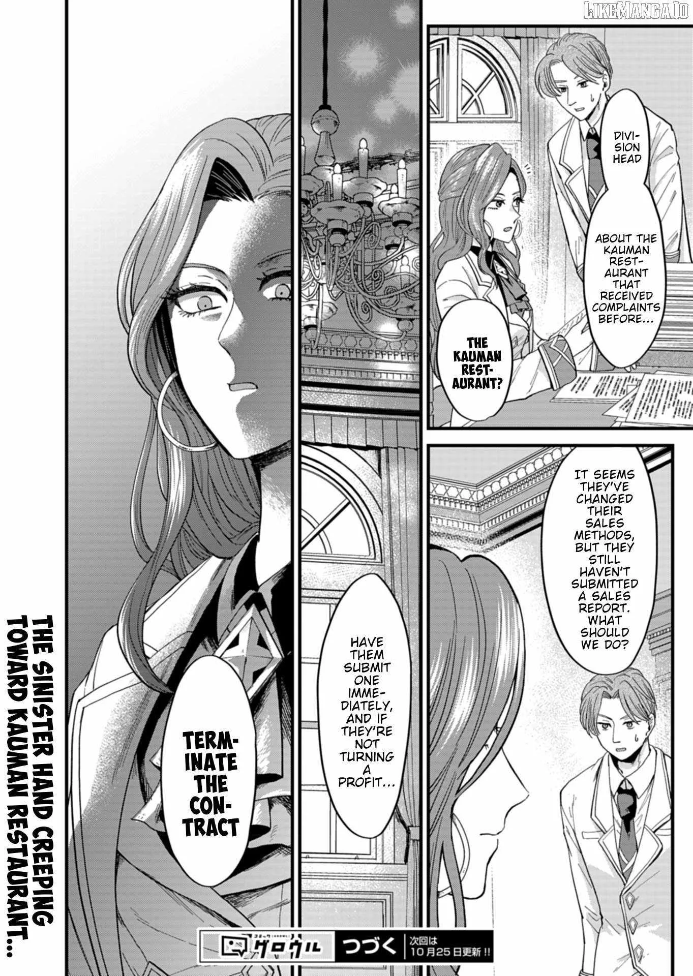 Tenkuu no Isekai Bistro-Ten - Kanban Musume Sorano ga Oishii Shiawase Todokemasu Chapter 5 page 34