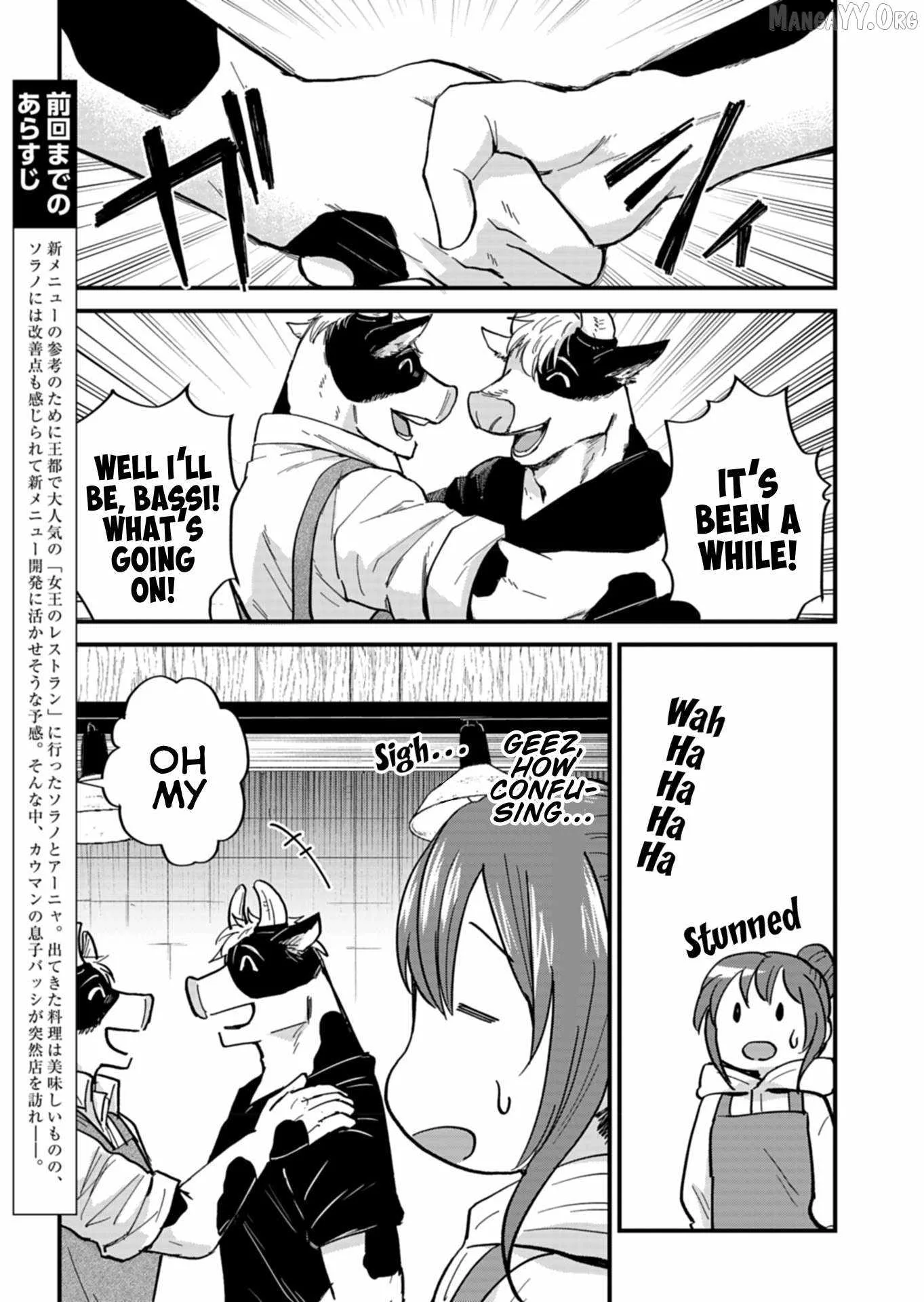 Tenkuu no Isekai Bistro-Ten - Kanban Musume Sorano ga Oishii Shiawase Todokemasu Chapter 7 page 3