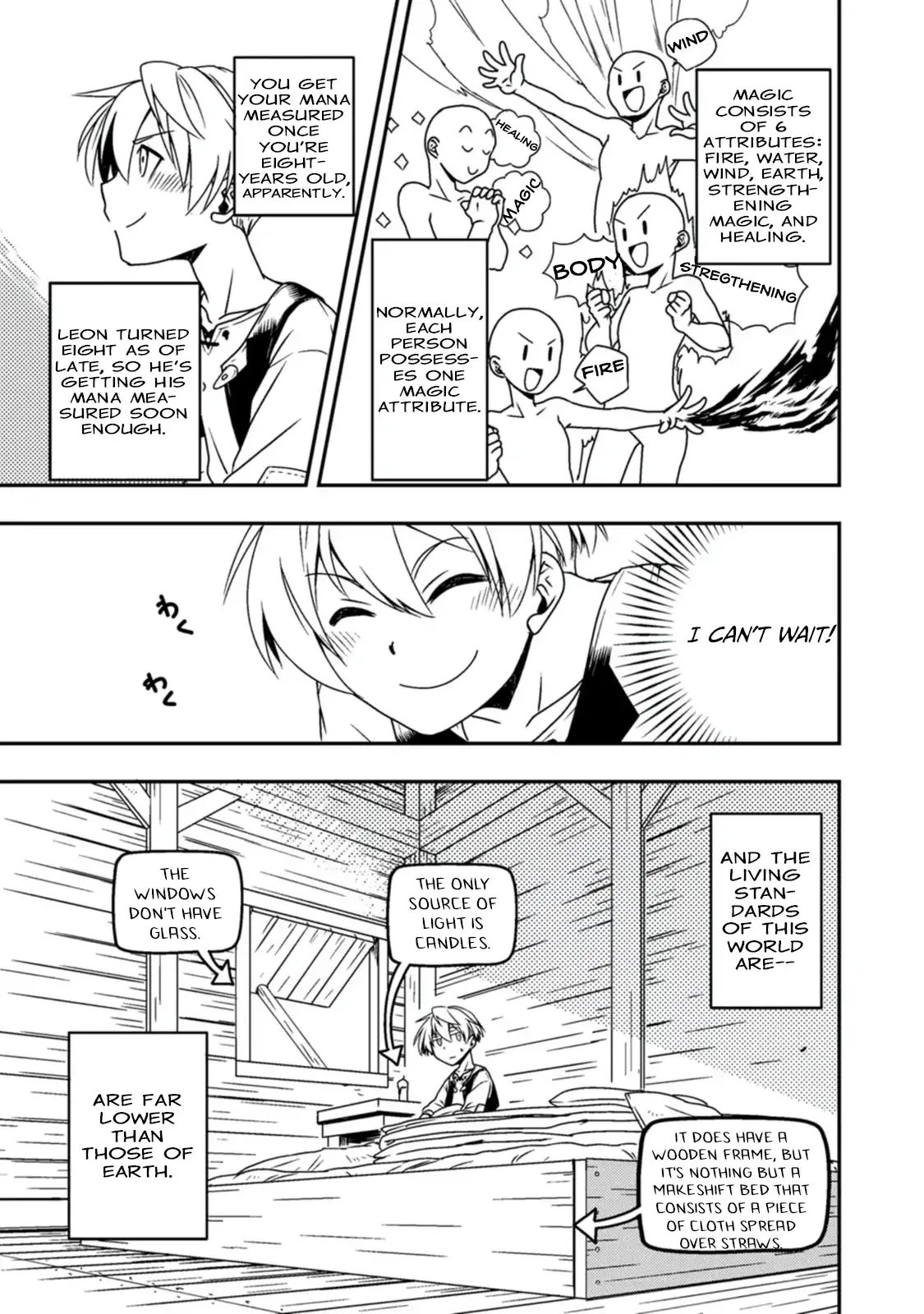 Tensei shitara Heimin deshita. ~Seikatsu Suijun ni Taerarenai no de Kizoku wo Mezashimasu~ Chapter 1 page 15