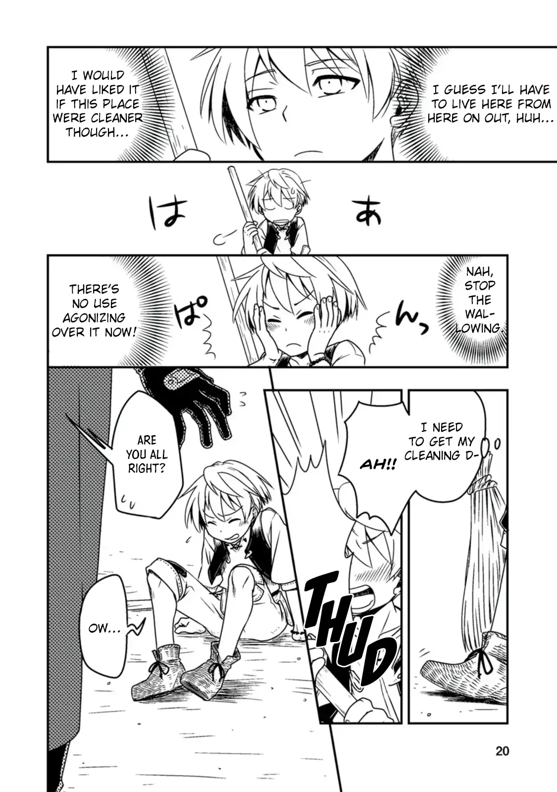 Tensei shitara Heimin deshita. ~Seikatsu Suijun ni Taerarenai no de Kizoku wo Mezashimasu~ Chapter 1 page 24