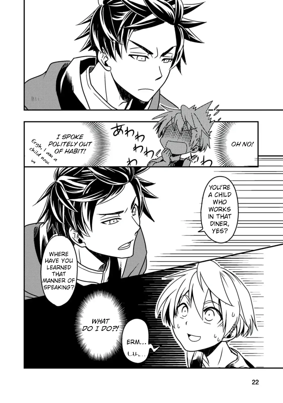 Tensei shitara Heimin deshita. ~Seikatsu Suijun ni Taerarenai no de Kizoku wo Mezashimasu~ Chapter 1 page 26