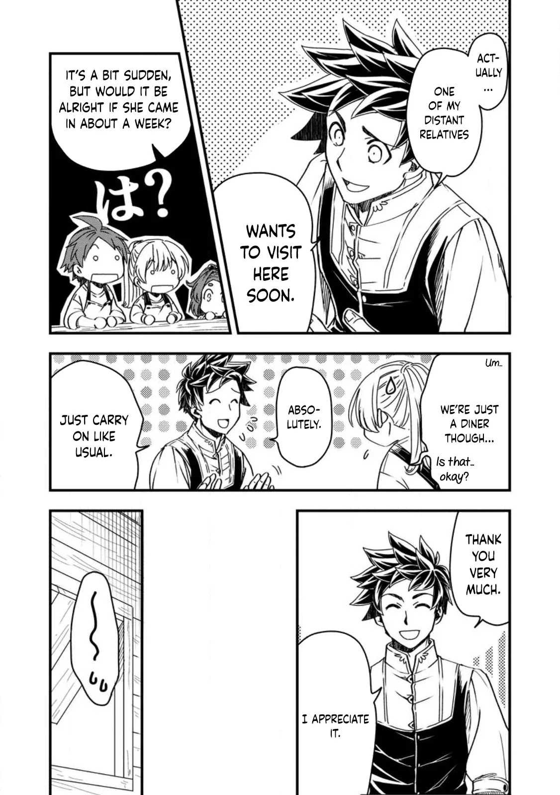 Tensei shitara Heimin deshita. ~Seikatsu Suijun ni Taerarenai no de Kizoku wo Mezashimasu~ Chapter 10 page 13