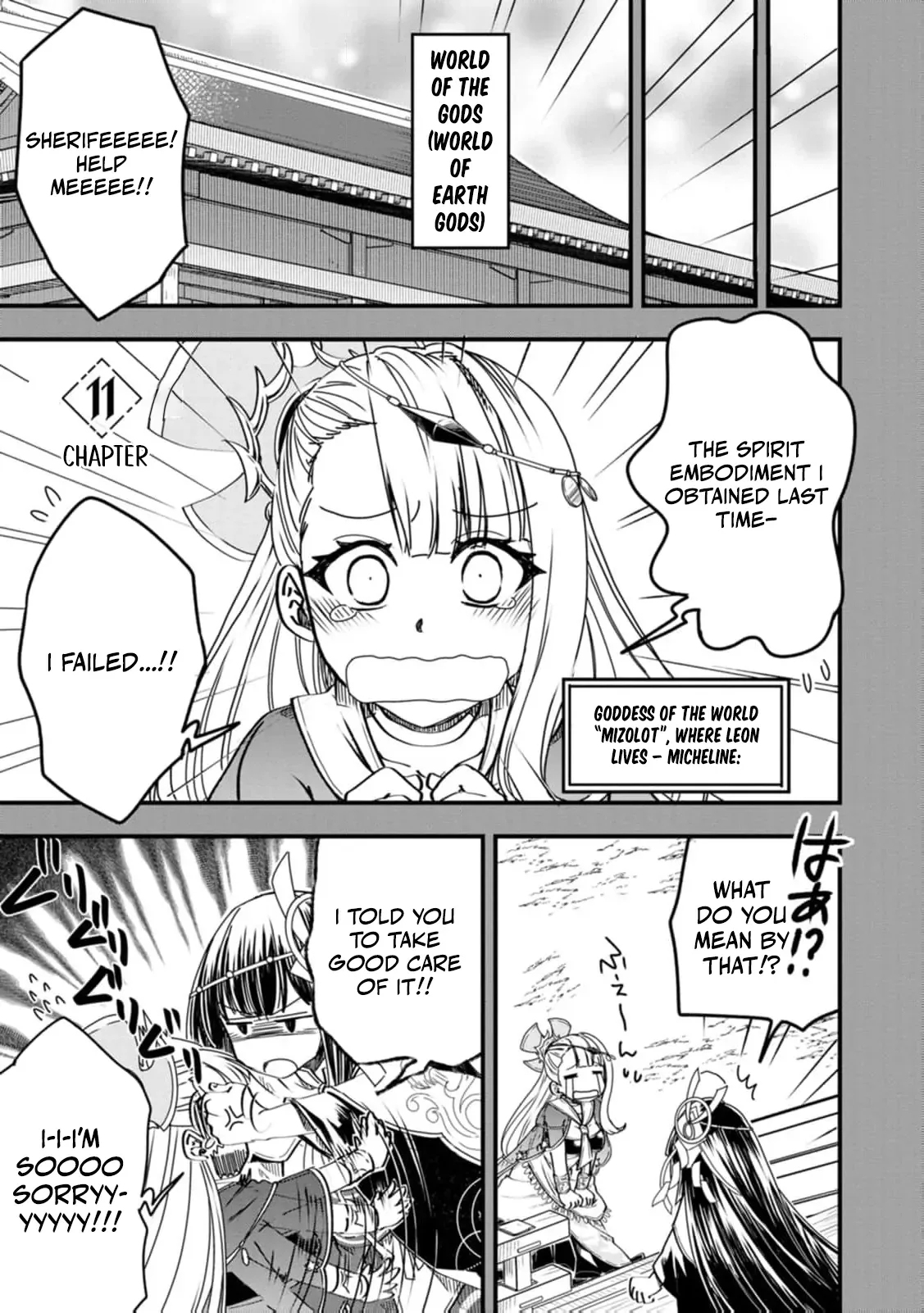 Tensei shitara Heimin deshita. ~Seikatsu Suijun ni Taerarenai no de Kizoku wo Mezashimasu~ Chapter 11 page 5