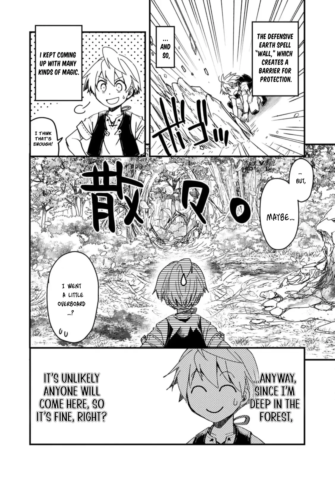 Tensei shitara Heimin deshita. ~Seikatsu Suijun ni Taerarenai no de Kizoku wo Mezashimasu~ Chapter 13 page 12