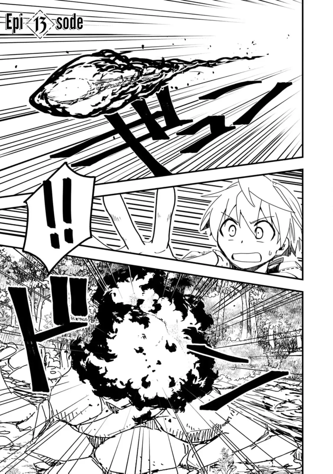Tensei shitara Heimin deshita. ~Seikatsu Suijun ni Taerarenai no de Kizoku wo Mezashimasu~ Chapter 13 page 5