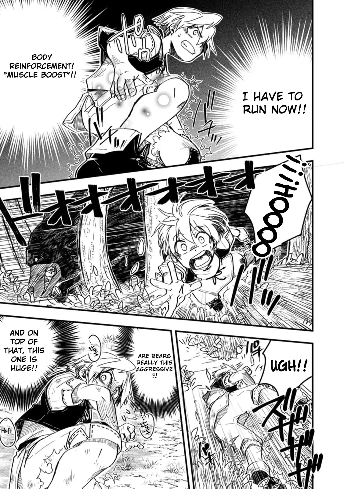 Tensei shitara Heimin deshita. ~Seikatsu Suijun ni Taerarenai no de Kizoku wo Mezashimasu~ Chapter 13 page 15