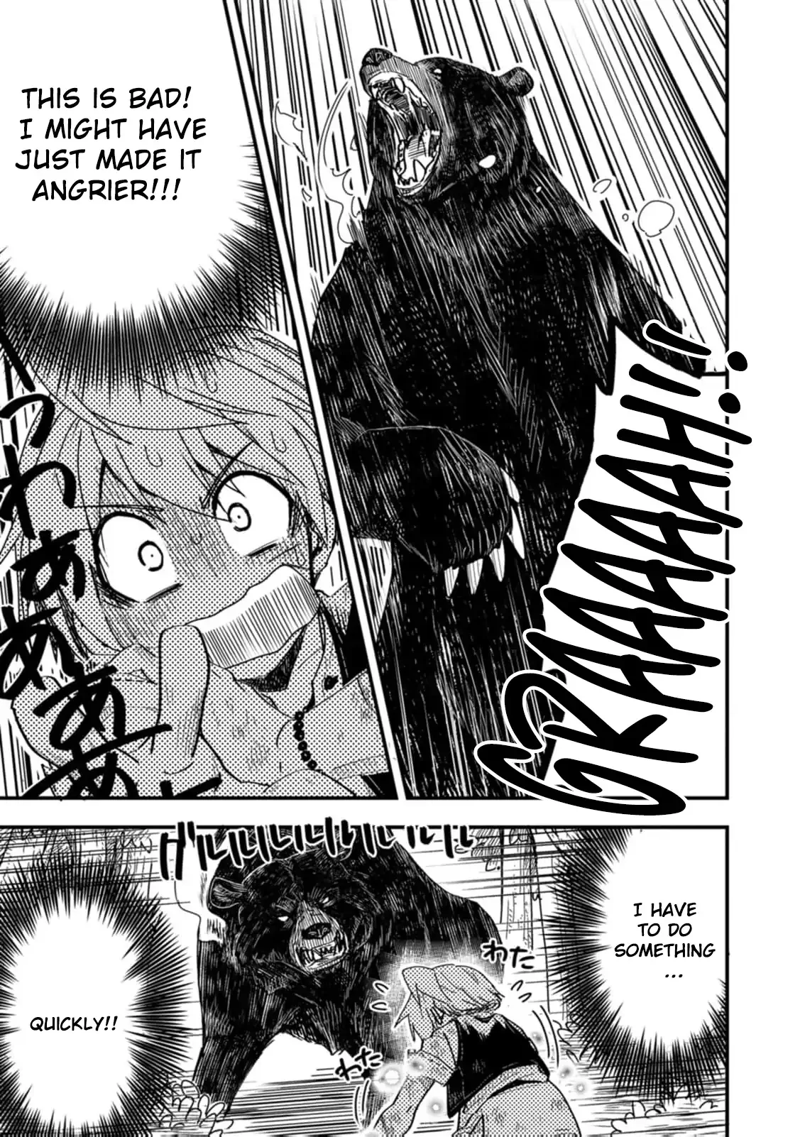 Tensei shitara Heimin deshita. ~Seikatsu Suijun ni Taerarenai no de Kizoku wo Mezashimasu~ Chapter 13 page 19