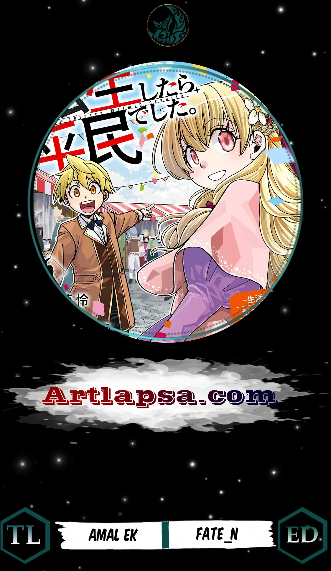 Tensei shitara Heimin deshita. ~Seikatsu Suijun ni Taerarenai no de Kizoku wo Mezashimasu~ Chapter 14 page 2