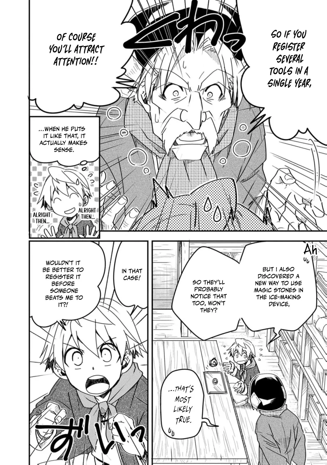 Tensei shitara Heimin deshita. ~Seikatsu Suijun ni Taerarenai no de Kizoku wo Mezashimasu~ Chapter 14 page 8