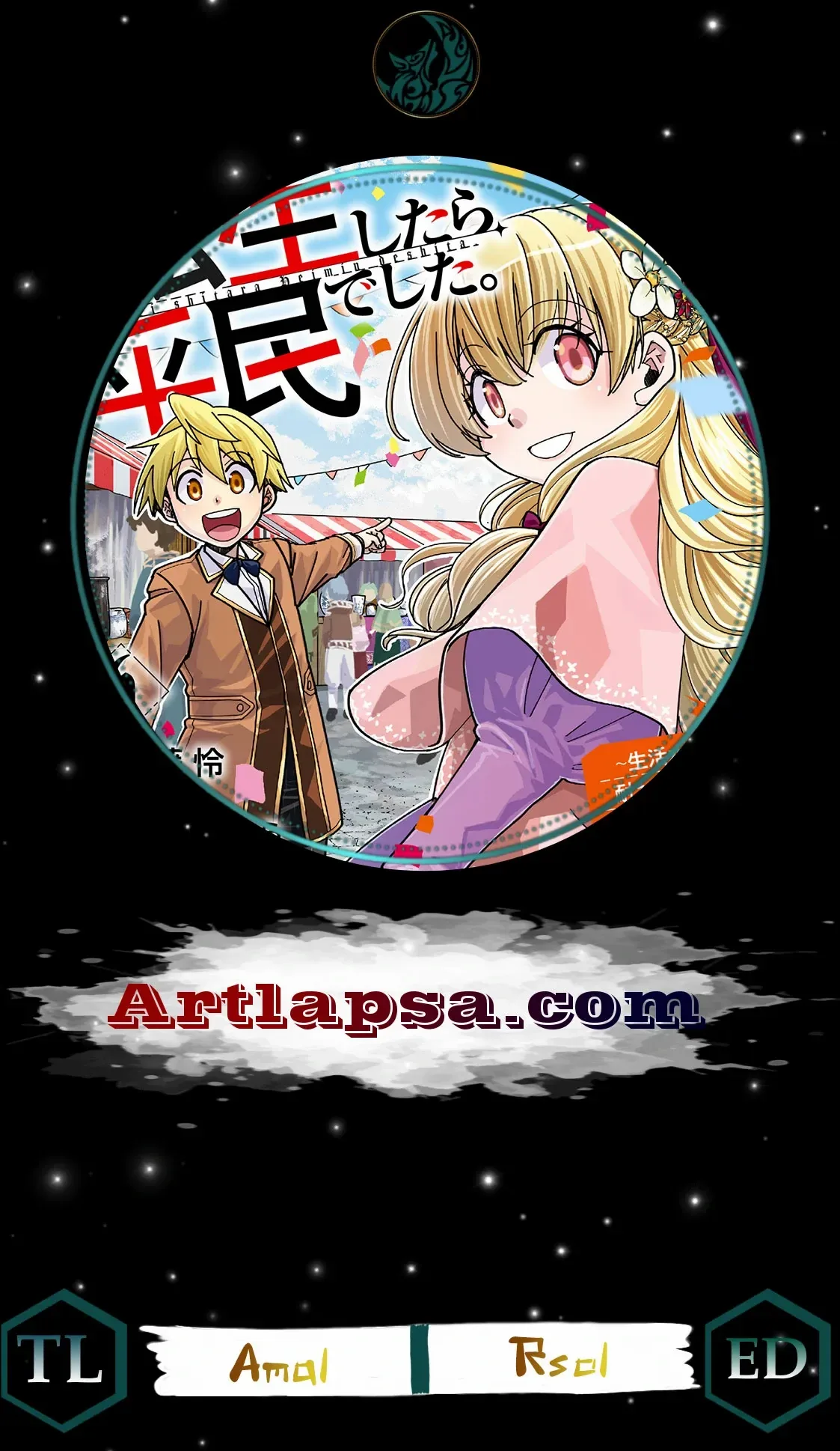 Tensei shitara Heimin deshita. ~Seikatsu Suijun ni Taerarenai no de Kizoku wo Mezashimasu~ Chapter 15 page 3