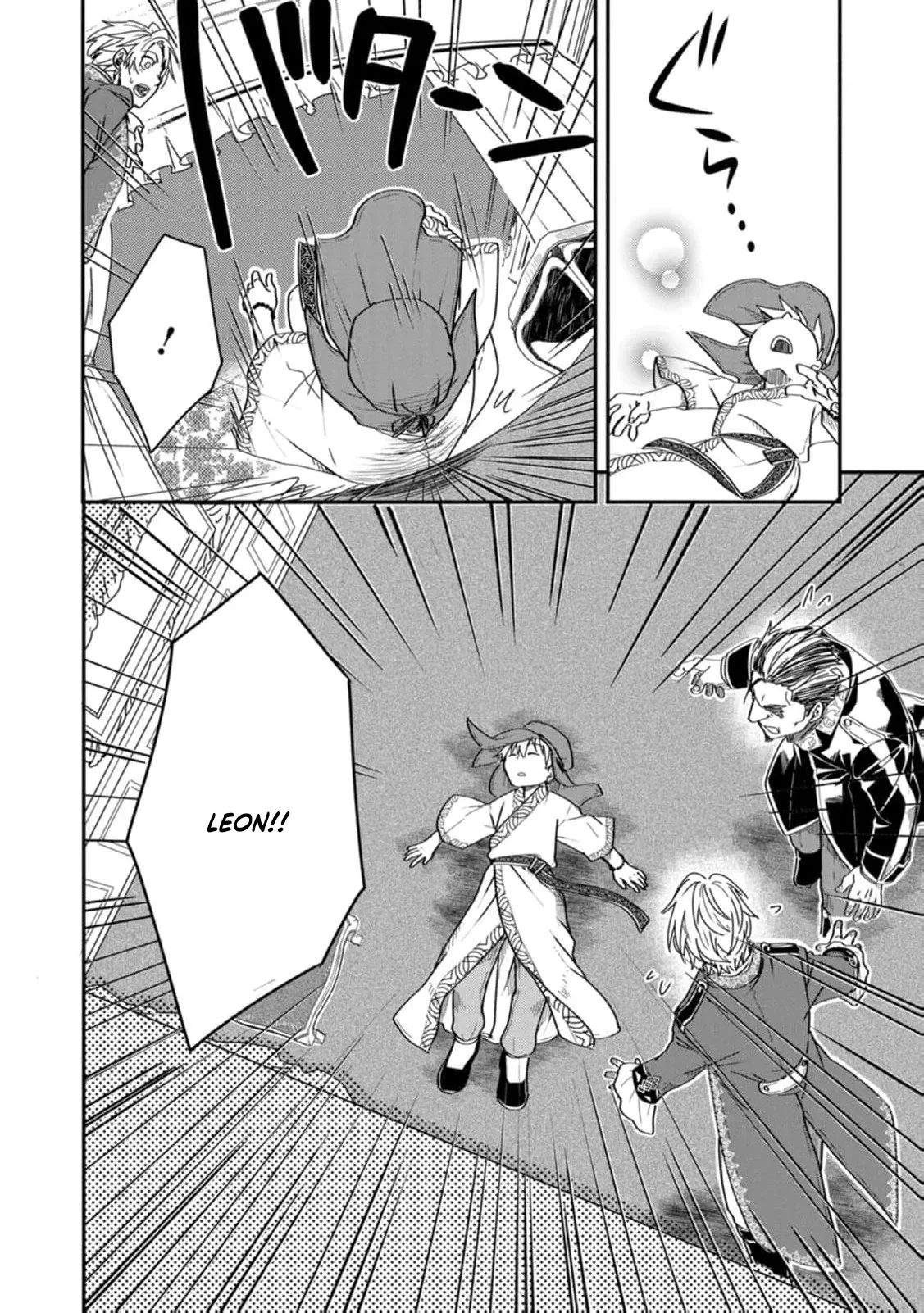 Tensei shitara Heimin deshita. ~Seikatsu Suijun ni Taerarenai no de Kizoku wo Mezashimasu~ Chapter 16 page 29