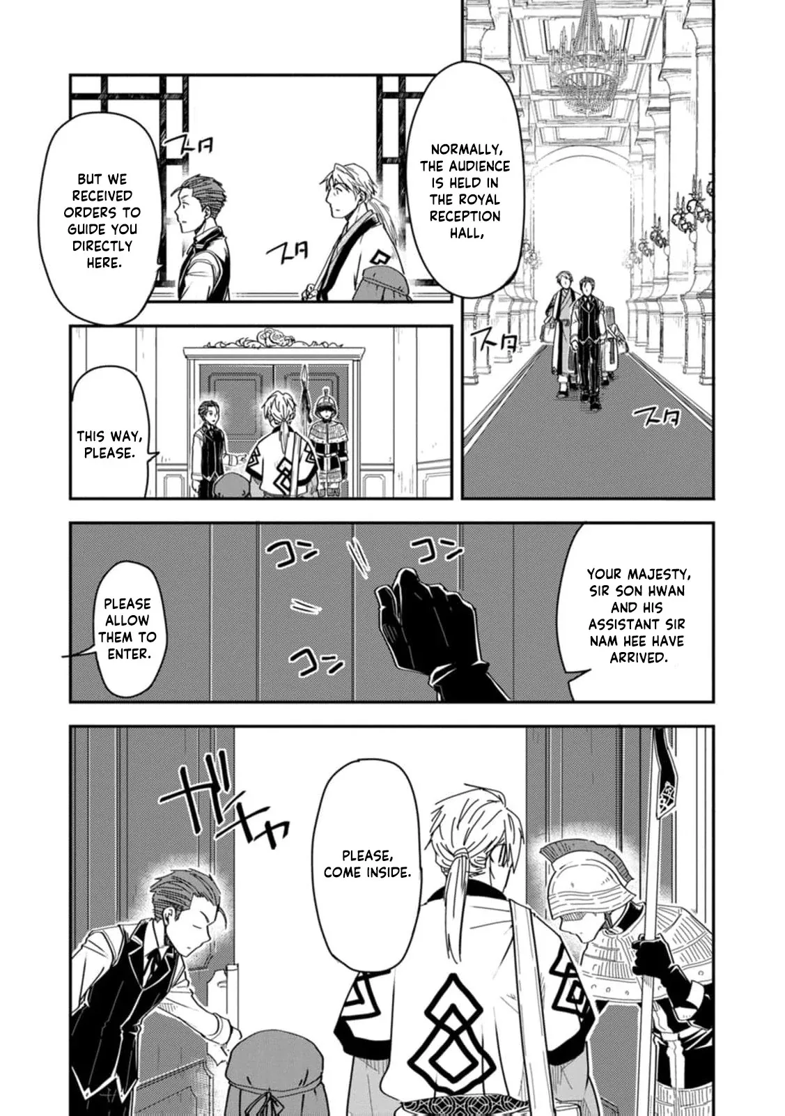 Tensei shitara Heimin deshita. ~Seikatsu Suijun ni Taerarenai no de Kizoku wo Mezashimasu~ Chapter 16 page 12
