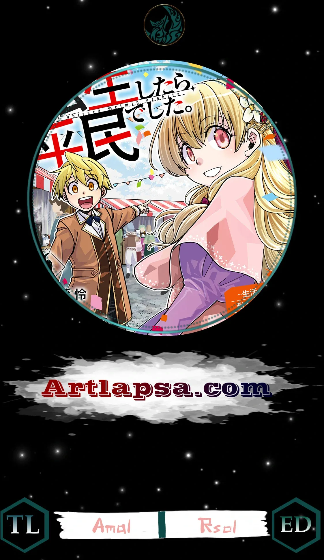 Tensei shitara Heimin deshita. ~Seikatsu Suijun ni Taerarenai no de Kizoku wo Mezashimasu~ Chapter 16 page 2