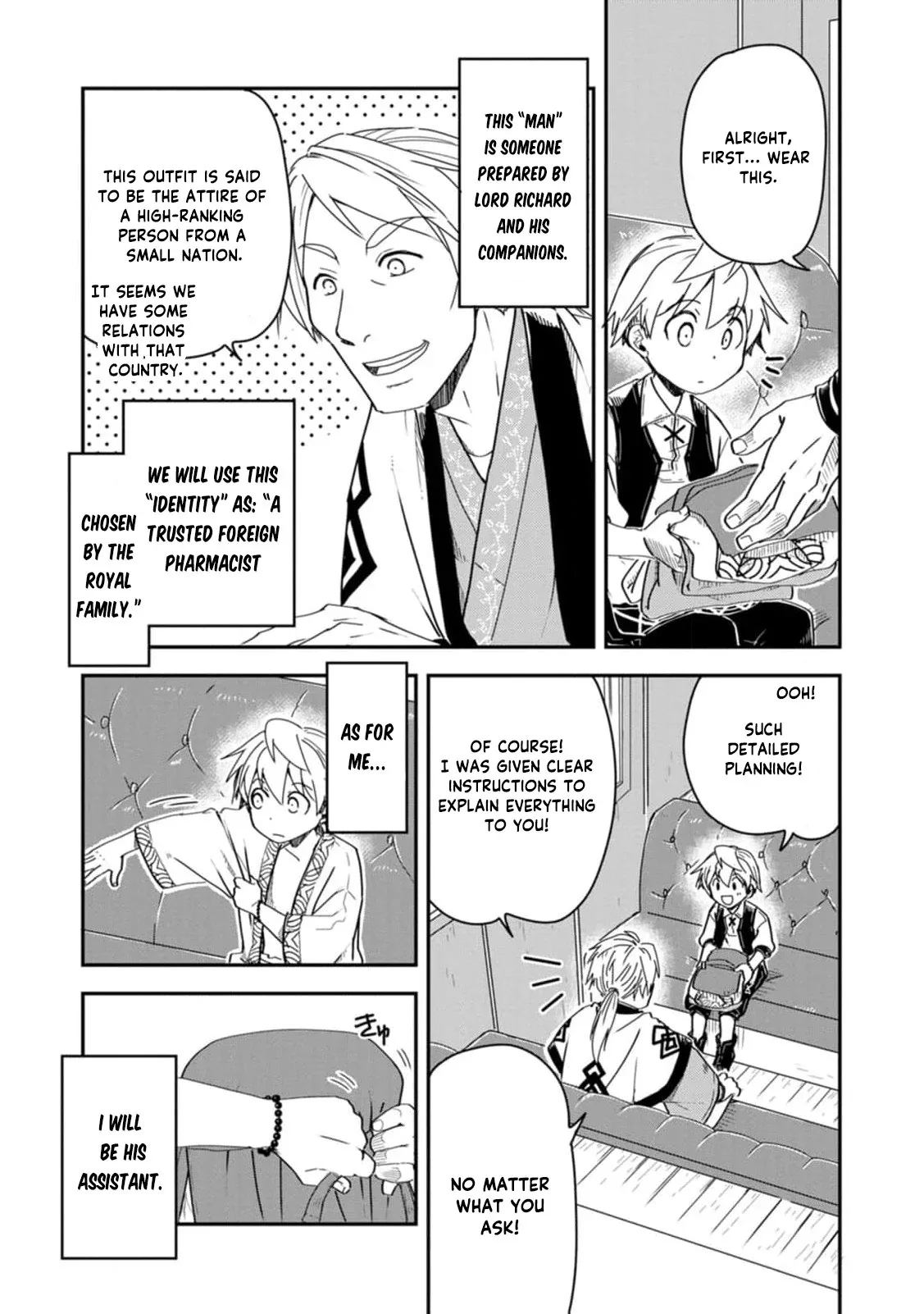 Tensei shitara Heimin deshita. ~Seikatsu Suijun ni Taerarenai no de Kizoku wo Mezashimasu~ Chapter 16 page 8
