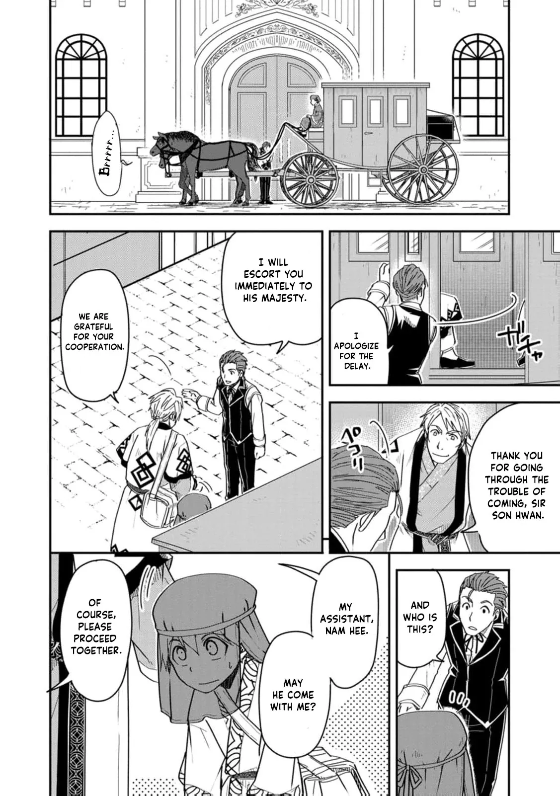 Tensei shitara Heimin deshita. ~Seikatsu Suijun ni Taerarenai no de Kizoku wo Mezashimasu~ Chapter 16 page 11