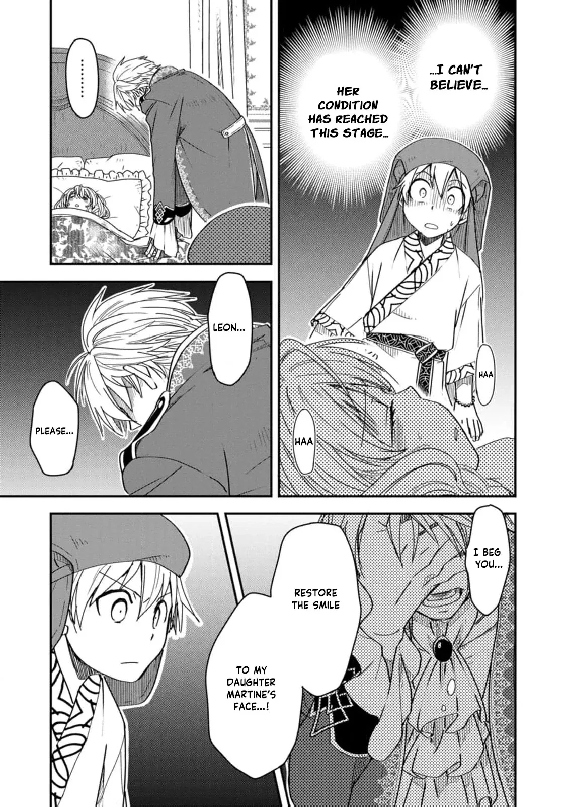 Tensei shitara Heimin deshita. ~Seikatsu Suijun ni Taerarenai no de Kizoku wo Mezashimasu~ Chapter 16 page 22