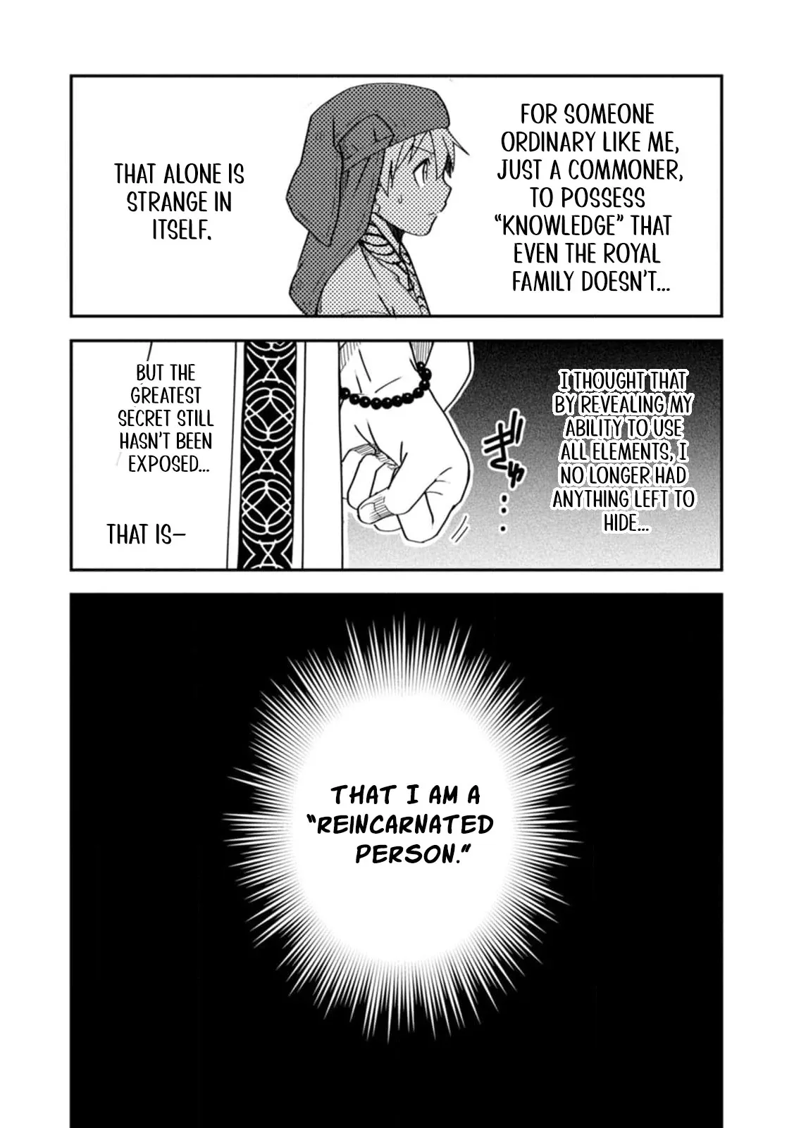 Tensei shitara Heimin deshita. ~Seikatsu Suijun ni Taerarenai no de Kizoku wo Mezashimasu~ Chapter 17 page 21
