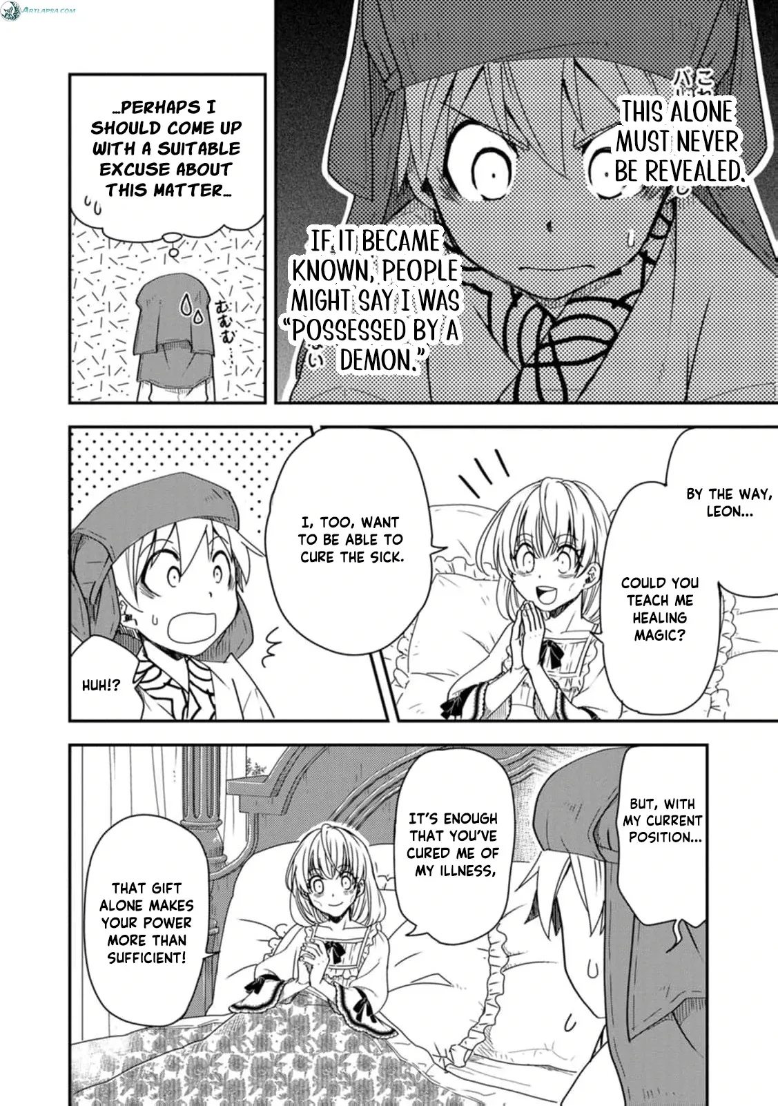 Tensei shitara Heimin deshita. ~Seikatsu Suijun ni Taerarenai no de Kizoku wo Mezashimasu~ Chapter 17 page 22