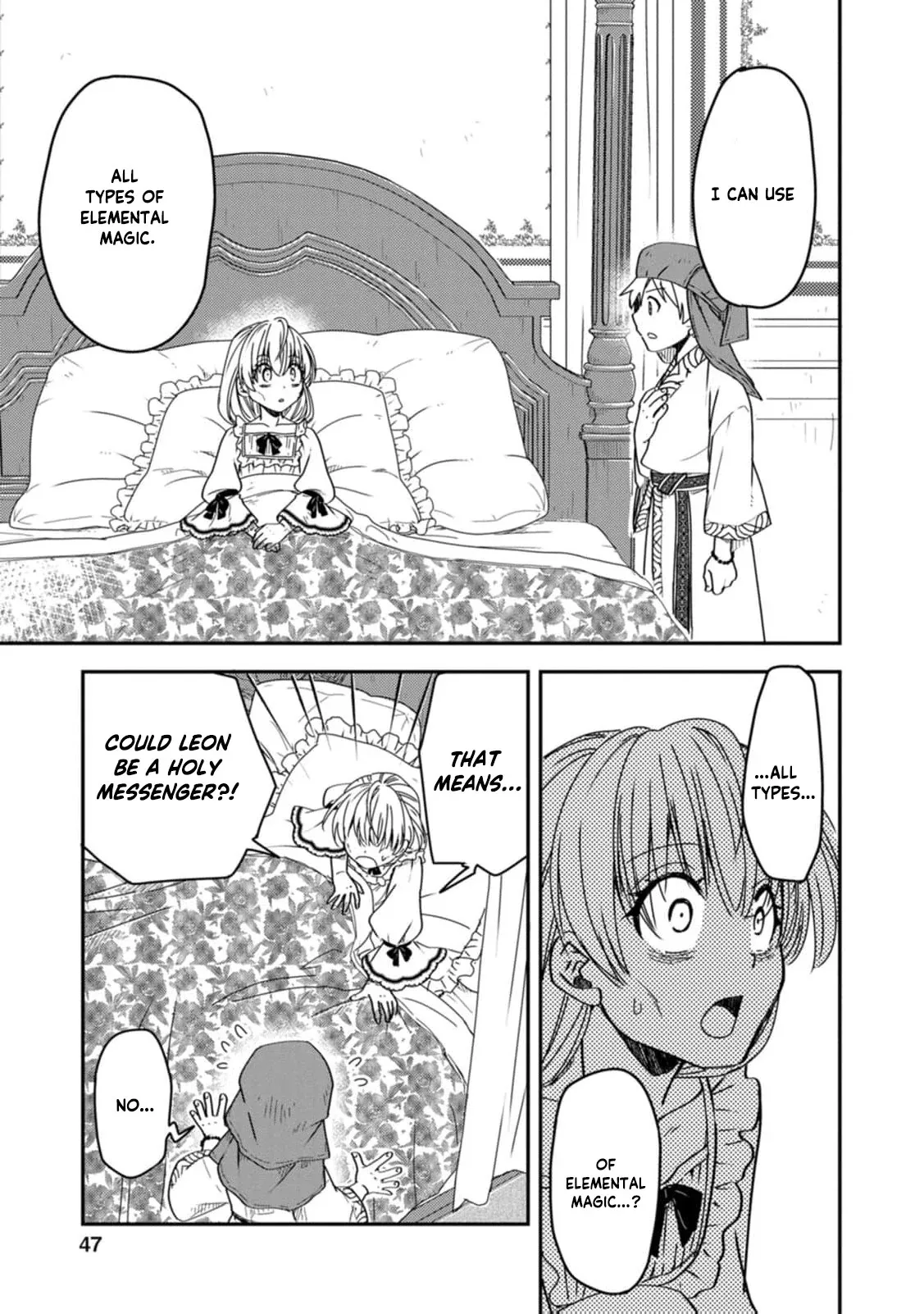 Tensei shitara Heimin deshita. ~Seikatsu Suijun ni Taerarenai no de Kizoku wo Mezashimasu~ Chapter 17 page 17