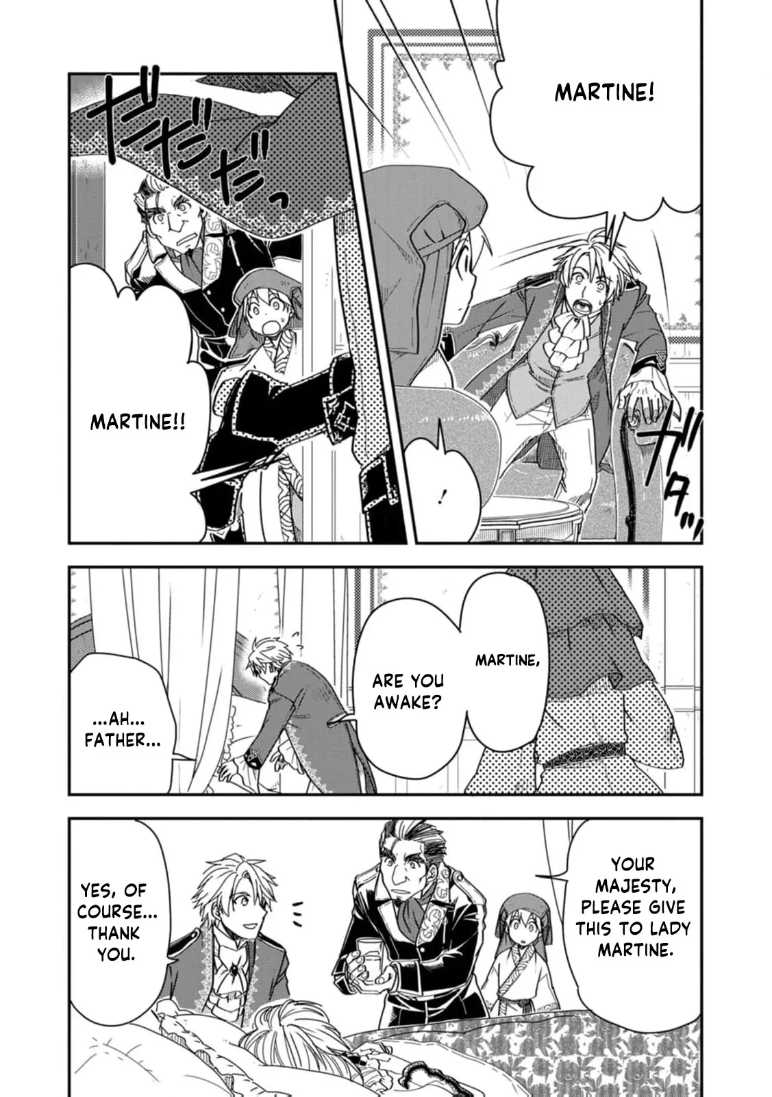 Tensei shitara Heimin deshita. ~Seikatsu Suijun ni Taerarenai no de Kizoku wo Mezashimasu~ Chapter 17 page 7