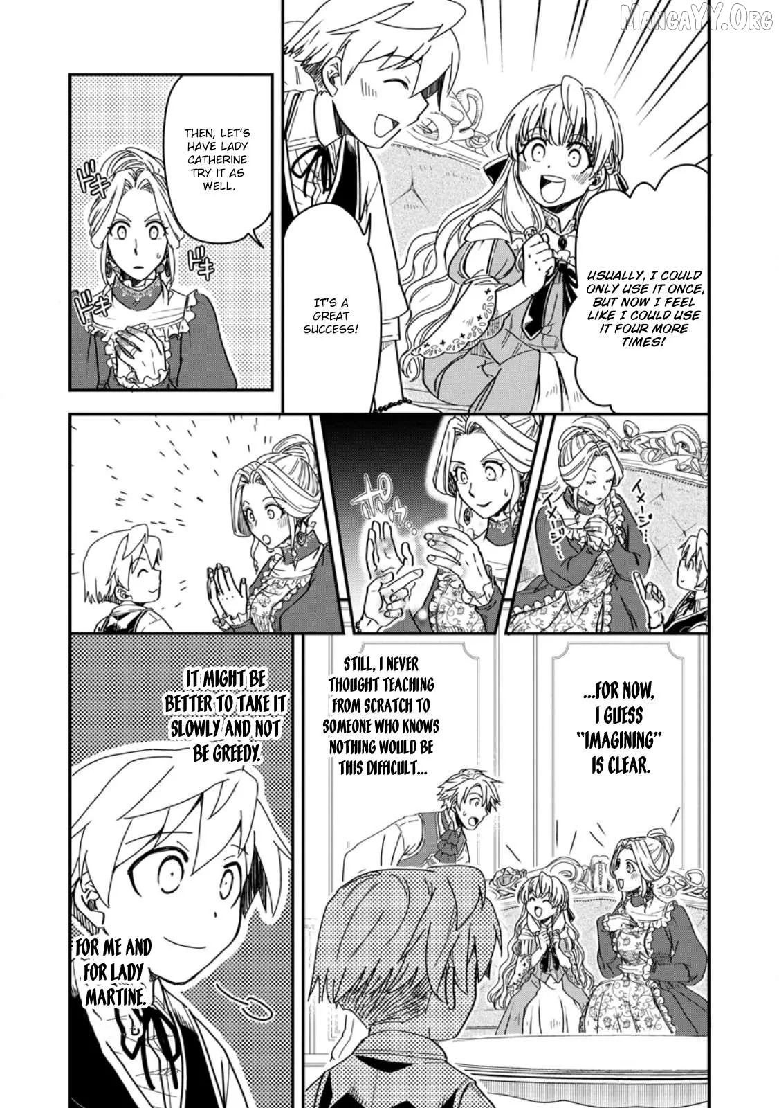 Tensei shitara Heimin deshita. ~Seikatsu Suijun ni Taerarenai no de Kizoku wo Mezashimasu~ Chapter 18 page 16