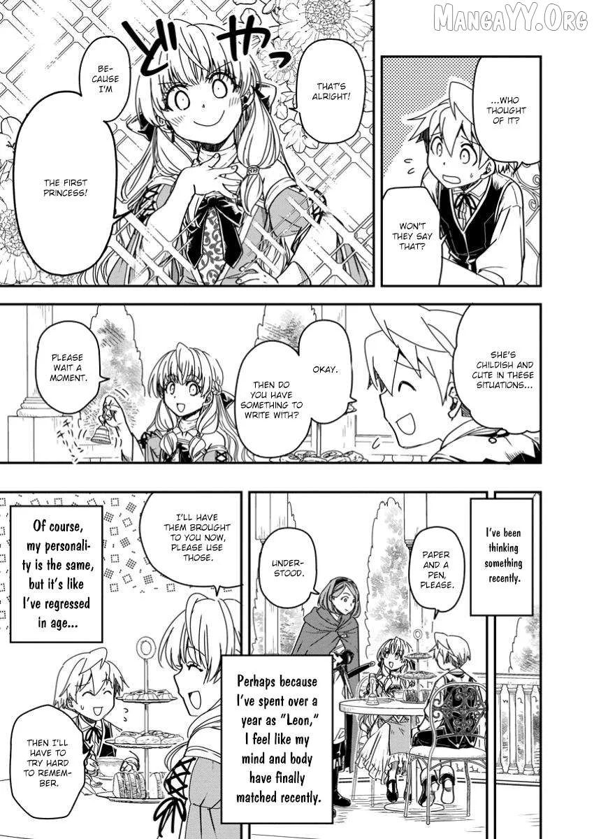 Tensei shitara Heimin deshita. ~Seikatsu Suijun ni Taerarenai no de Kizoku wo Mezashimasu~ Chapter 19 page 20