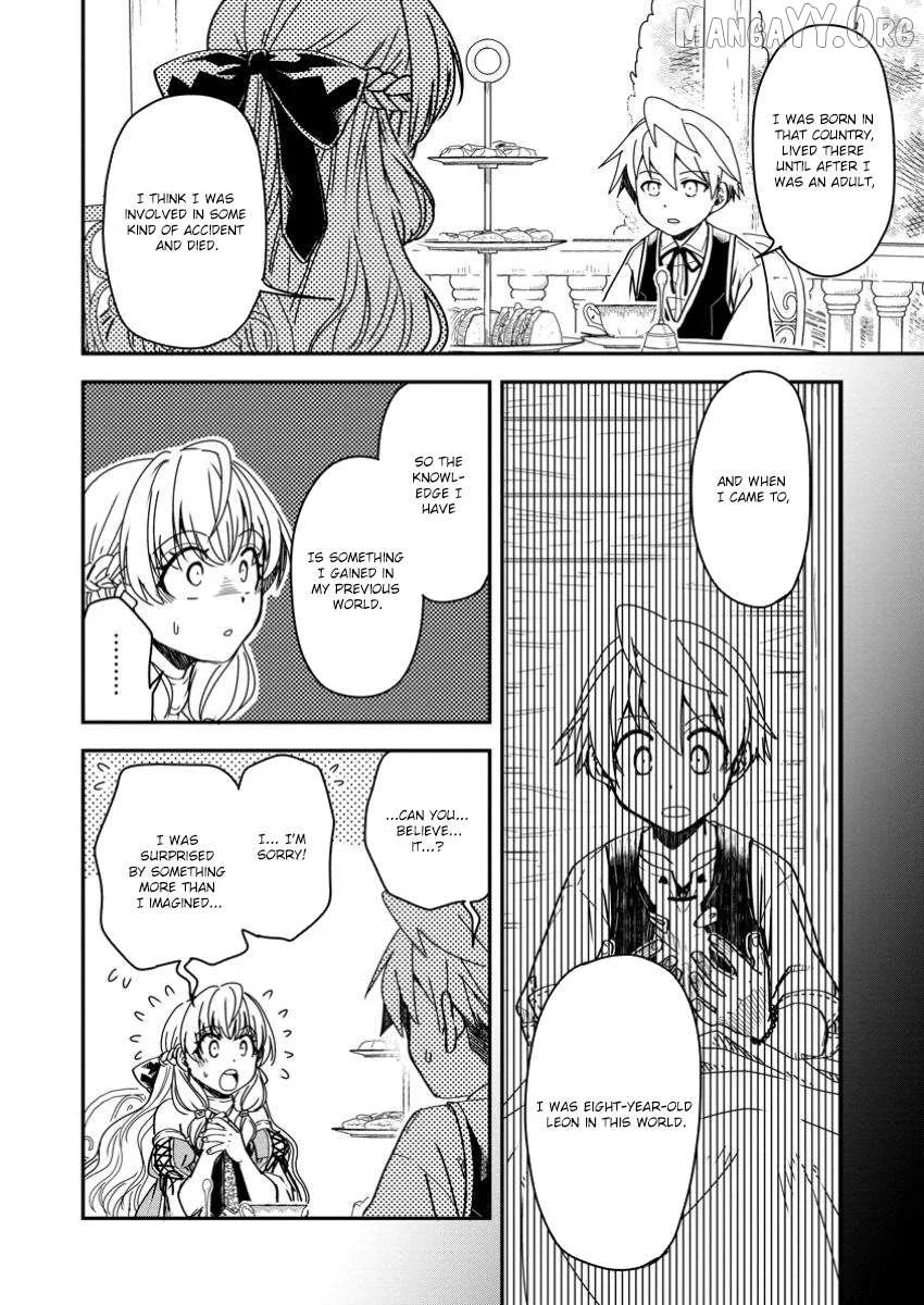 Tensei shitara Heimin deshita. ~Seikatsu Suijun ni Taerarenai no de Kizoku wo Mezashimasu~ Chapter 19 page 13