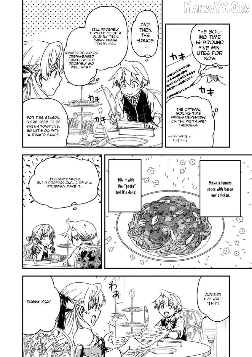 Tensei shitara Heimin deshita. ~Seikatsu Suijun ni Taerarenai no de Kizoku wo Mezashimasu~ Chapter 19 page 23