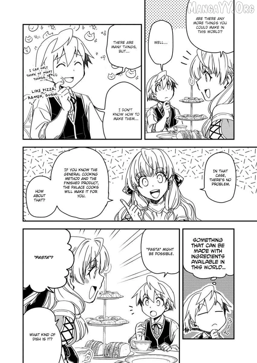 Tensei shitara Heimin deshita. ~Seikatsu Suijun ni Taerarenai no de Kizoku wo Mezashimasu~ Chapter 19 page 19