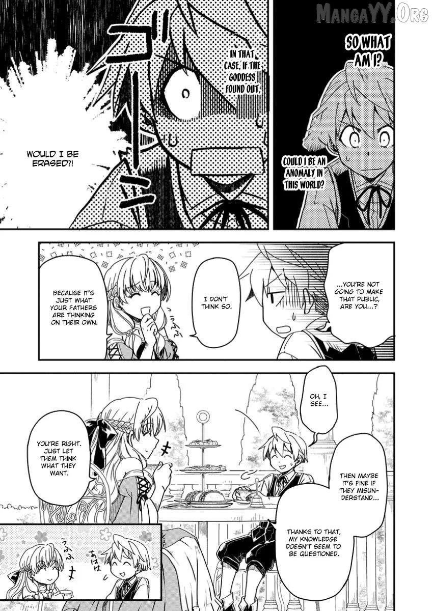 Tensei shitara Heimin deshita. ~Seikatsu Suijun ni Taerarenai no de Kizoku wo Mezashimasu~ Chapter 19 page 16