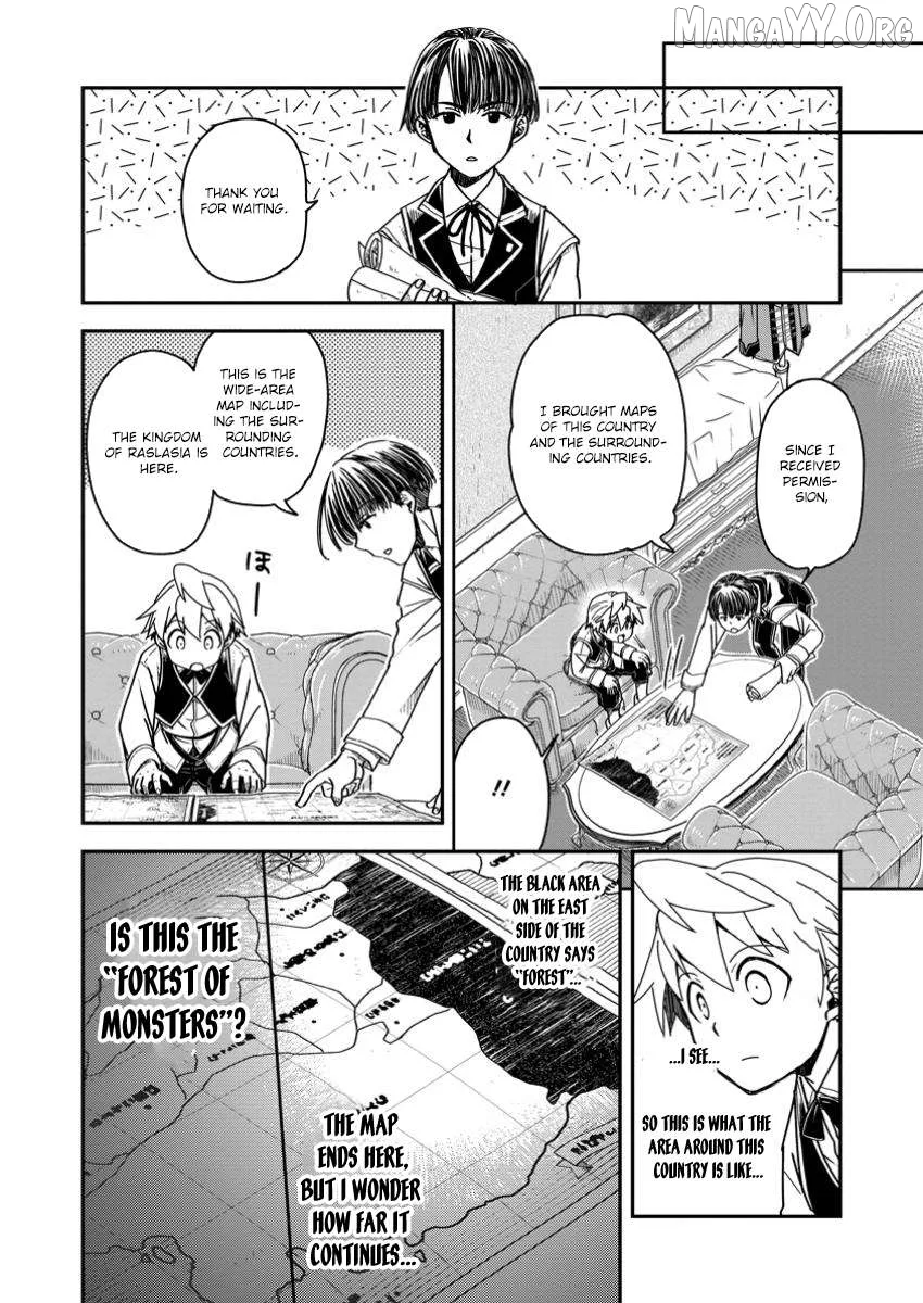 Tensei shitara Heimin deshita. ~Seikatsu Suijun ni Taerarenai no de Kizoku wo Mezashimasu~ Chapter 20 page 13
