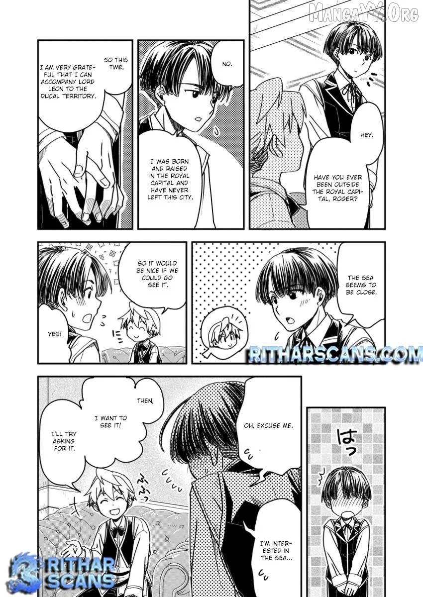 Tensei shitara Heimin deshita. ~Seikatsu Suijun ni Taerarenai no de Kizoku wo Mezashimasu~ Chapter 20 page 15