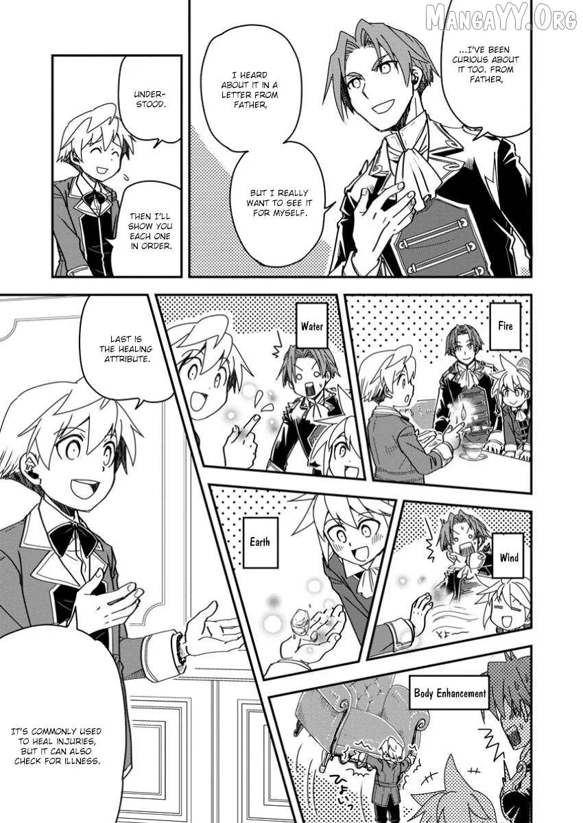 Tensei shitara Heimin deshita. ~Seikatsu Suijun ni Taerarenai no de Kizoku wo Mezashimasu~ Chapter 21 page 21