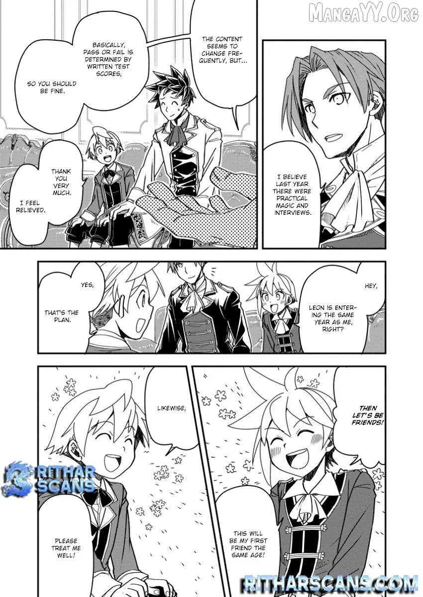 Tensei shitara Heimin deshita. ~Seikatsu Suijun ni Taerarenai no de Kizoku wo Mezashimasu~ Chapter 21 page 17