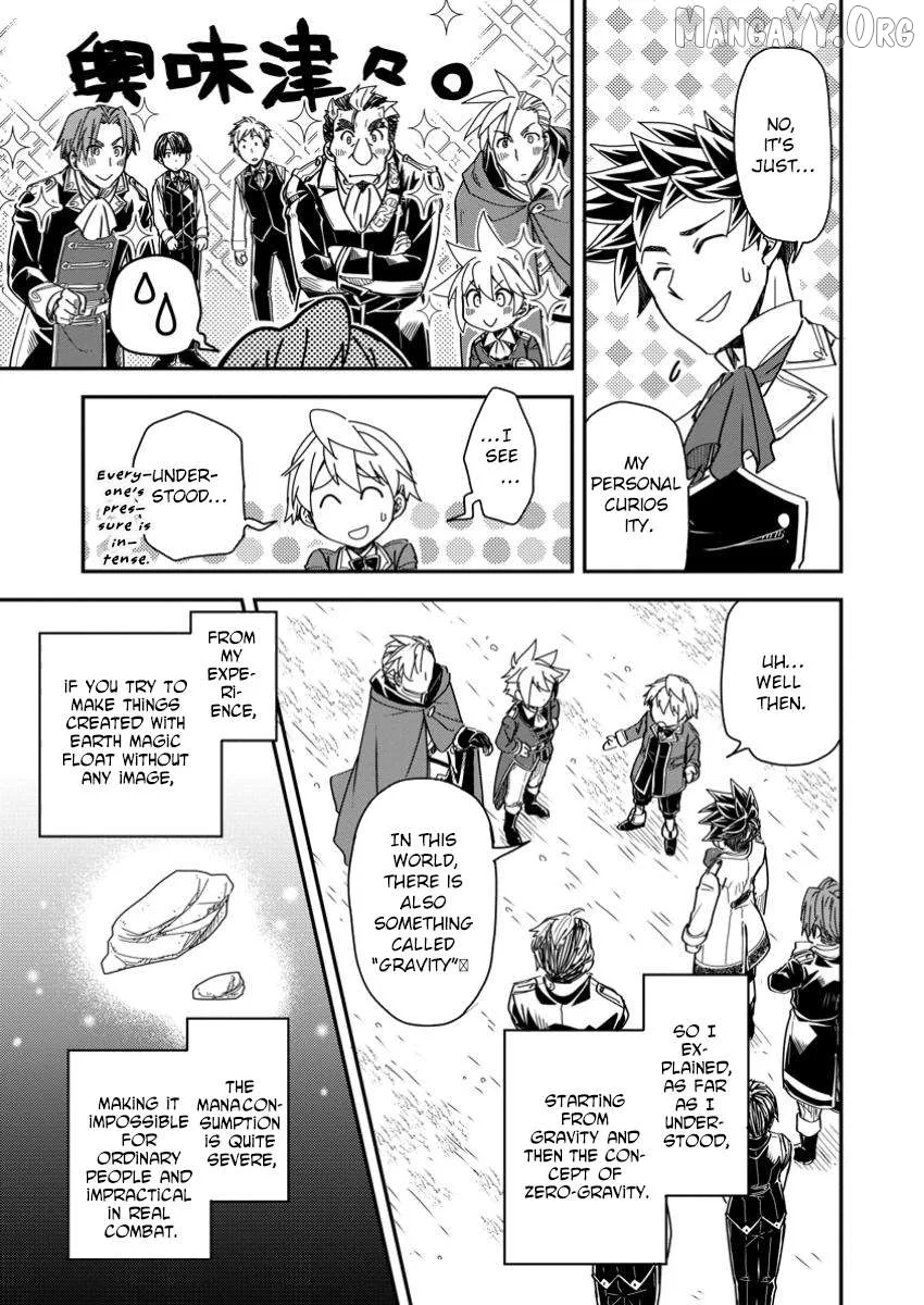Tensei shitara Heimin deshita. ~Seikatsu Suijun ni Taerarenai no de Kizoku wo Mezashimasu~ Chapter 22 page 23