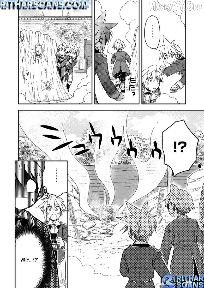 Tensei shitara Heimin deshita. ~Seikatsu Suijun ni Taerarenai no de Kizoku wo Mezashimasu~ Chapter 22 page 14