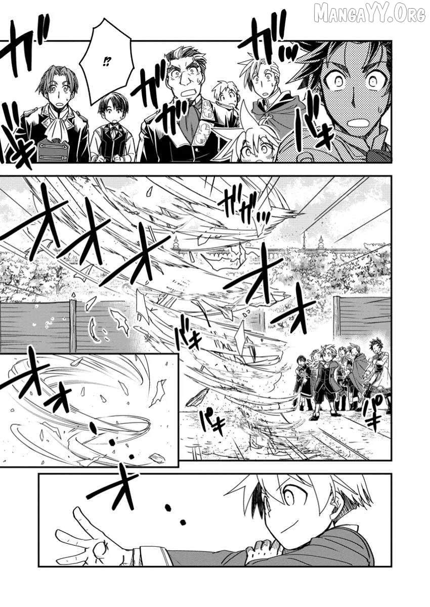 Tensei shitara Heimin deshita. ~Seikatsu Suijun ni Taerarenai no de Kizoku wo Mezashimasu~ Chapter 22 page 27