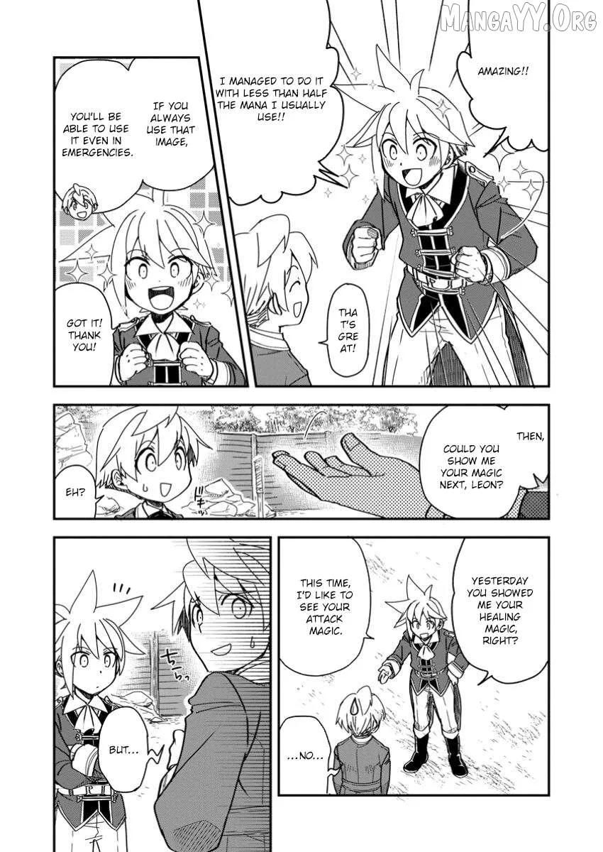 Tensei shitara Heimin deshita. ~Seikatsu Suijun ni Taerarenai no de Kizoku wo Mezashimasu~ Chapter 22 page 9