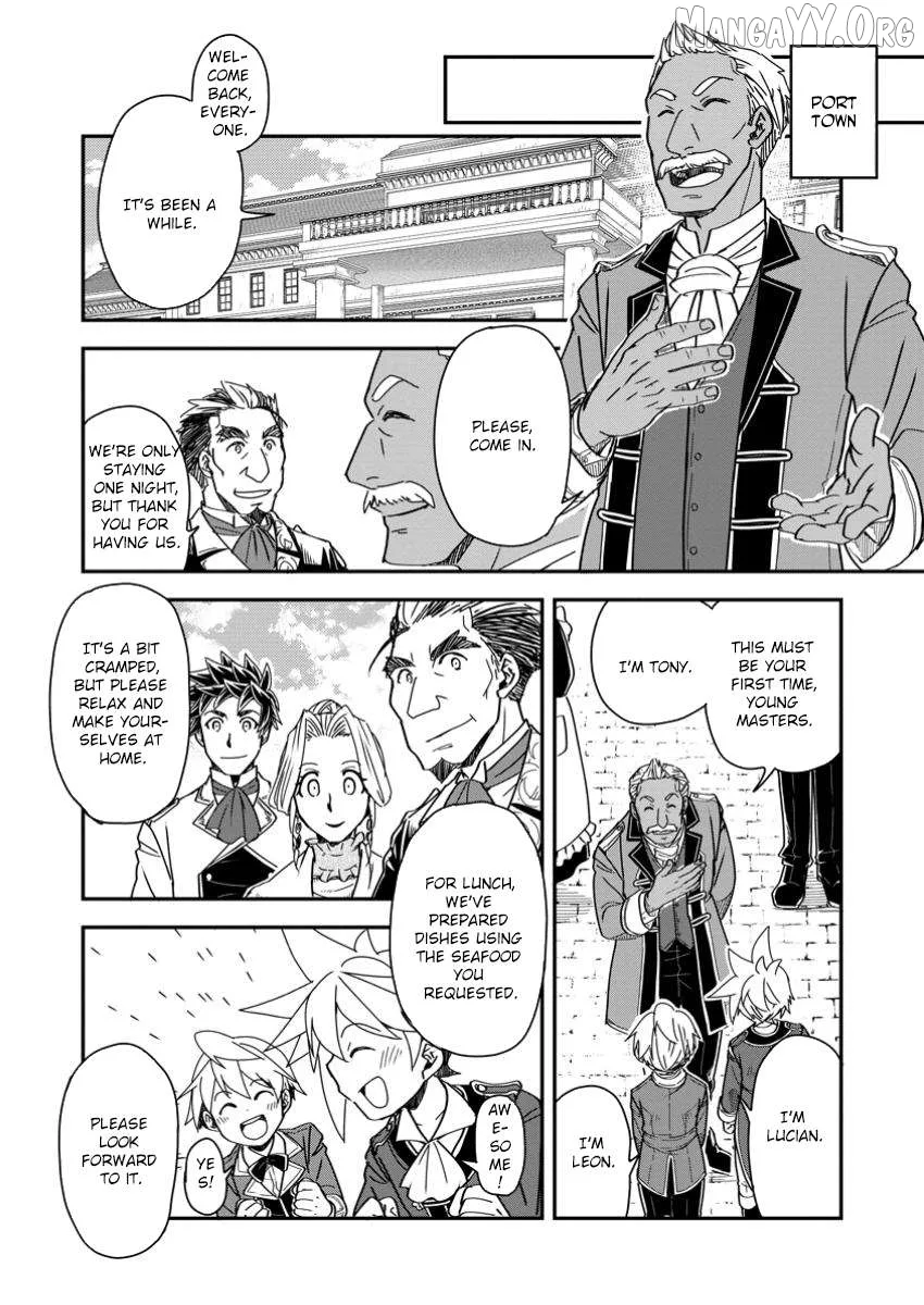Tensei shitara Heimin deshita. ~Seikatsu Suijun ni Taerarenai no de Kizoku wo Mezashimasu~ Chapter 23 page 6